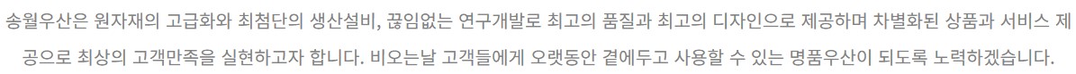 /user/s/songwoltowel/editor/2309/06ba288a06dfeabc6fdd85b5335370c1_1693913594_3246.jpg 이미지크게보기