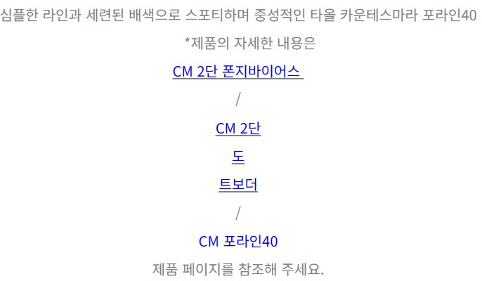 /user/s/songwoltowel/editor/2309/06ba288a06dfeabc6fdd85b5335370c1_1693913599_8421.jpg 이미지크게보기