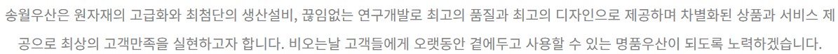 /user/s/songwoltowel/editor/2309/06ba288a06dfeabc6fdd85b5335370c1_1693913768_6698.jpg 이미지크게보기