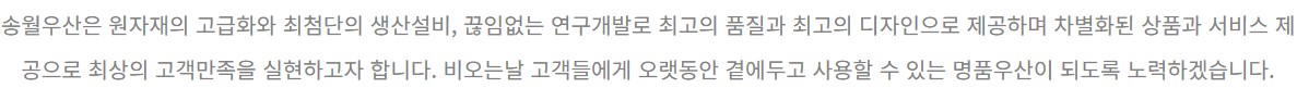 /user/s/songwoltowel/editor/2309/06ba288a06dfeabc6fdd85b5335370c1_1693913890_2126.jpg 이미지크게보기