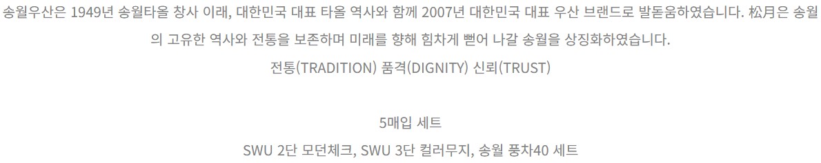 /user/s/songwoltowel/editor/2309/06ba288a06dfeabc6fdd85b5335370c1_1693913890_2767.jpg 이미지크게보기