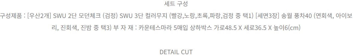 /user/s/songwoltowel/editor/2309/06ba288a06dfeabc6fdd85b5335370c1_1693913890_3547.jpg 이미지크게보기