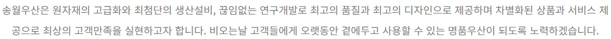 /user/s/songwoltowel/editor/2309/06ba288a06dfeabc6fdd85b5335370c1_1693914022_6832.jpg 이미지크게보기