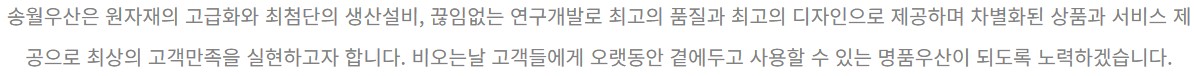 /user/s/songwoltowel/editor/2309/06ba288a06dfeabc6fdd85b5335370c1_1693914164_1625.jpg 이미지크게보기