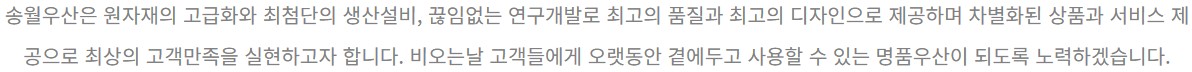 /user/s/songwoltowel/editor/2309/06ba288a06dfeabc6fdd85b5335370c1_1693914331_3285.jpg 이미지크게보기