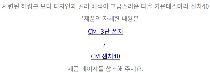 /user/s/songwoltowel/editor/2309/06ba288a06dfeabc6fdd85b5335370c1_1693914343_6389.jpg 이미지크게보기