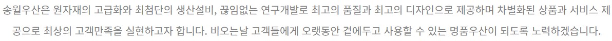 /user/s/songwoltowel/editor/2309/06ba288a06dfeabc6fdd85b5335370c1_1693914476_1518.jpg 이미지크게보기