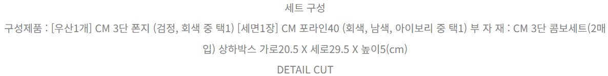 /user/s/songwoltowel/editor/2309/06ba288a06dfeabc6fdd85b5335370c1_1693914476_3128.jpg 이미지크게보기