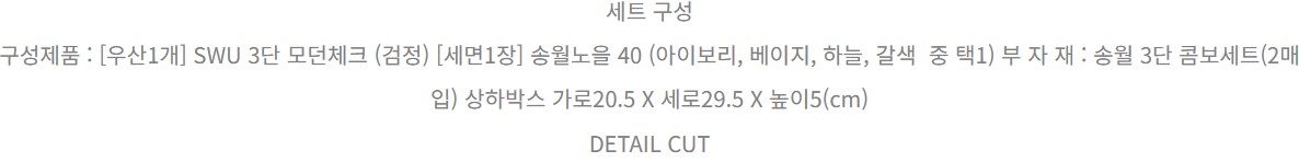 /user/s/songwoltowel/editor/2309/06ba288a06dfeabc6fdd85b5335370c1_1693914602_0829.jpg 이미지크게보기