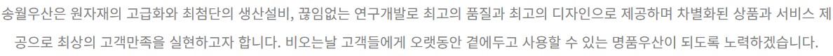 /user/s/songwoltowel/editor/2309/06ba288a06dfeabc6fdd85b5335370c1_1693914731_1654.jpg 이미지크게보기