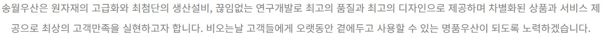 /user/s/songwoltowel/editor/2309/06ba288a06dfeabc6fdd85b5335370c1_1693914925_6955.jpg 이미지크게보기