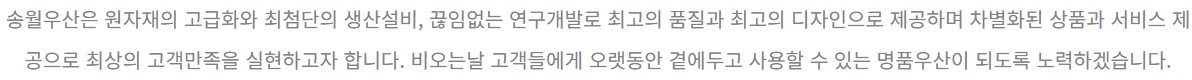 /user/s/songwoltowel/editor/2309/06ba288a06dfeabc6fdd85b5335370c1_1693915065_9517.jpg 이미지크게보기