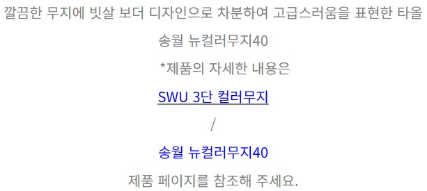 /user/s/songwoltowel/editor/2309/06ba288a06dfeabc6fdd85b5335370c1_1693915221_3501.jpg 이미지크게보기