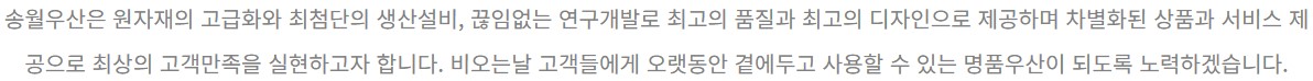 /user/s/songwoltowel/editor/2309/06ba288a06dfeabc6fdd85b5335370c1_1693915380_3682.jpg 이미지크게보기