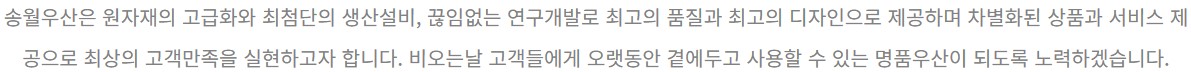 /user/s/songwoltowel/editor/2309/06ba288a06dfeabc6fdd85b5335370c1_1693915557_5456.jpg 이미지크게보기